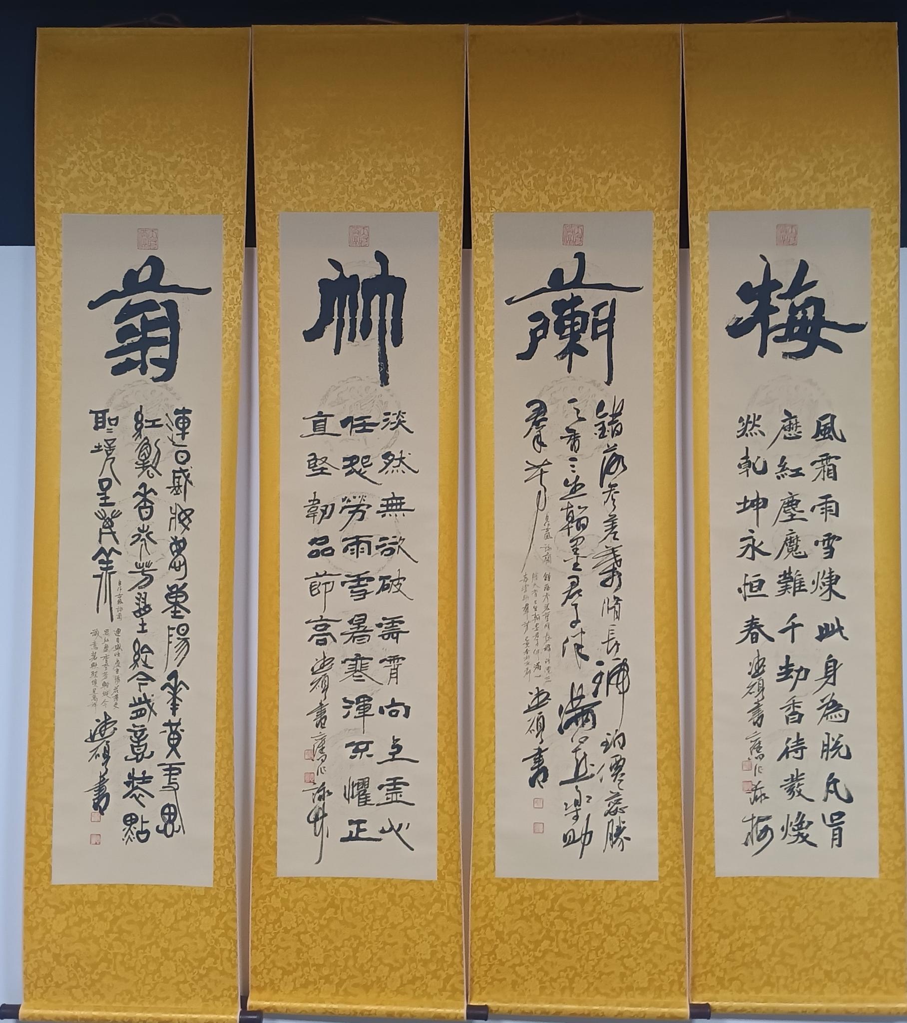 王德硕书画作品 2