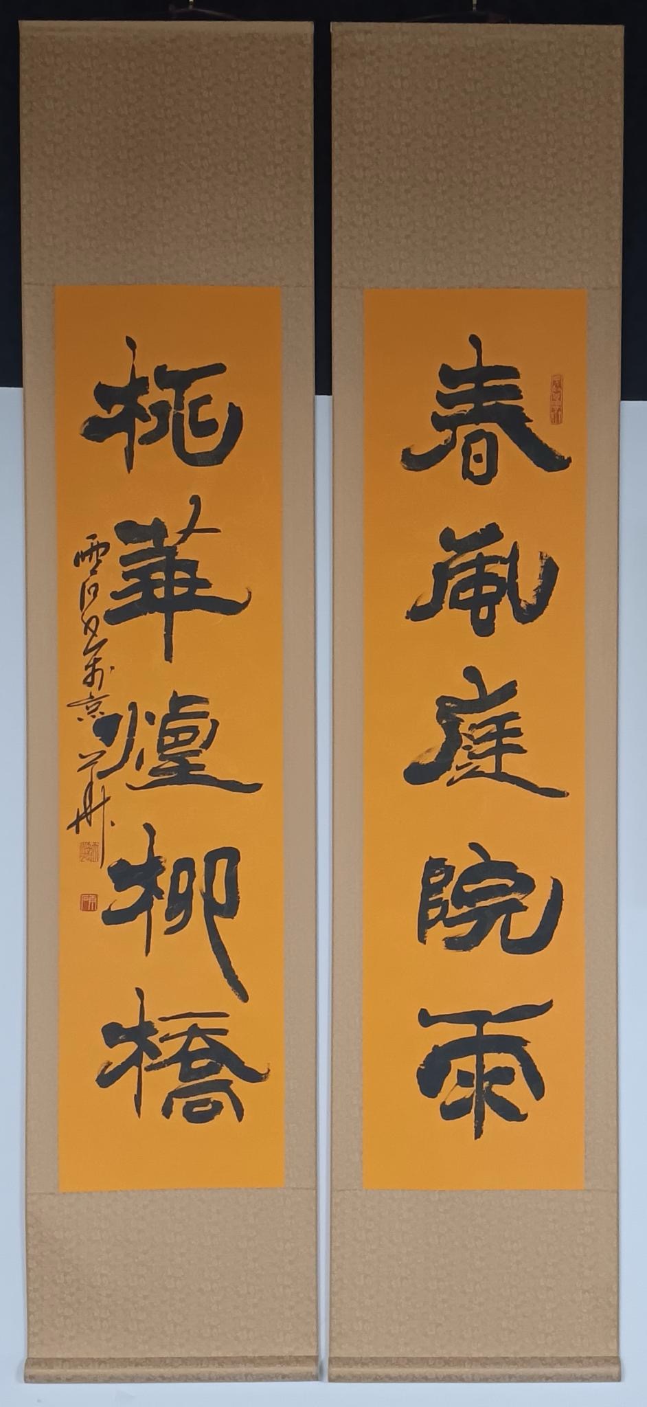 王德硕书画作品 4