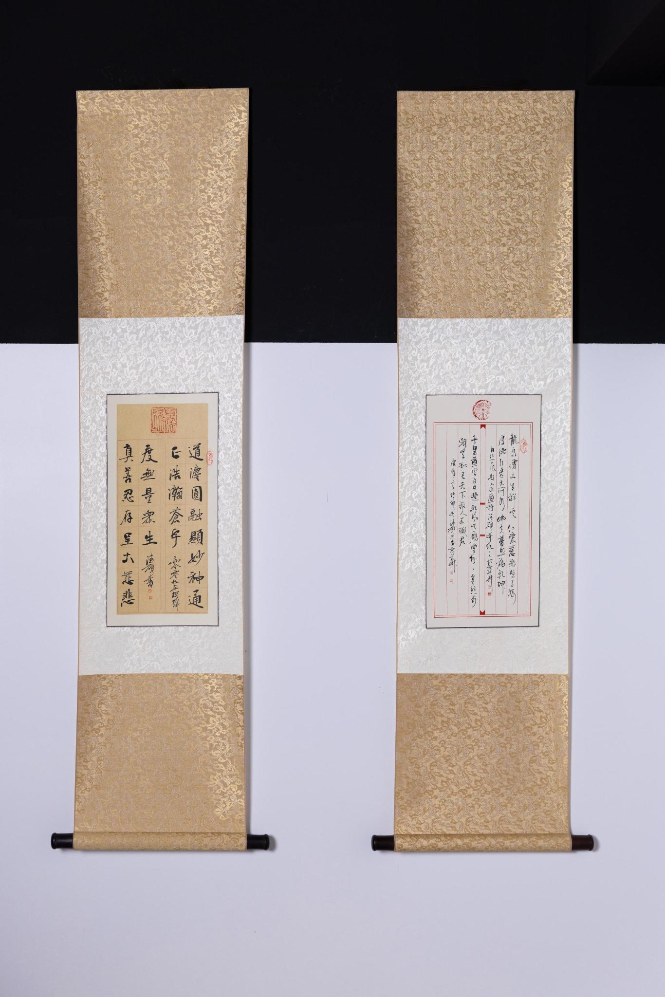 王德硕书画作品 7