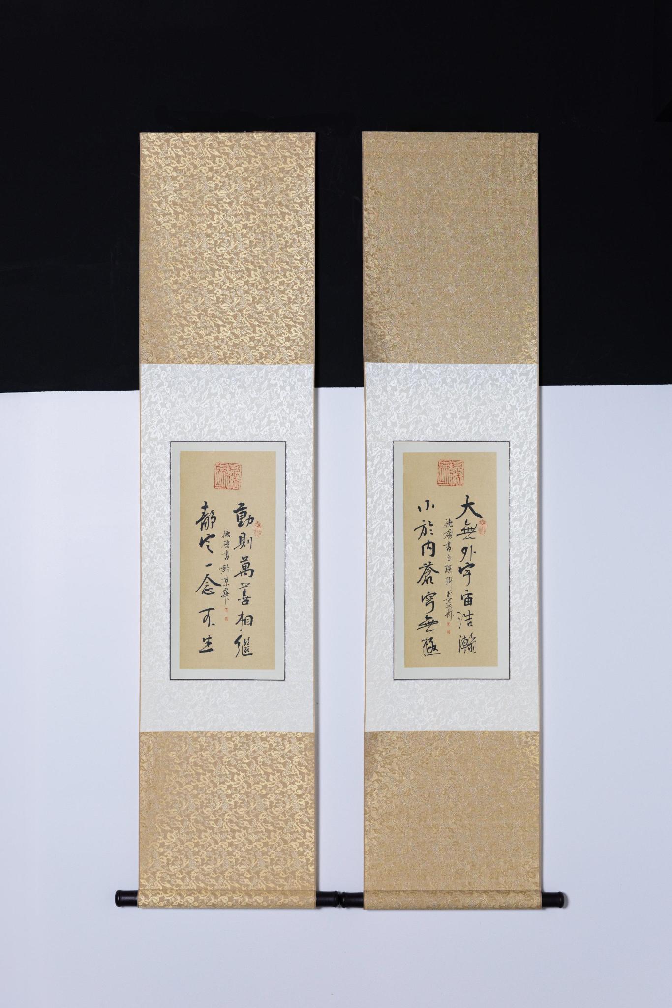 王德硕书画作品 10