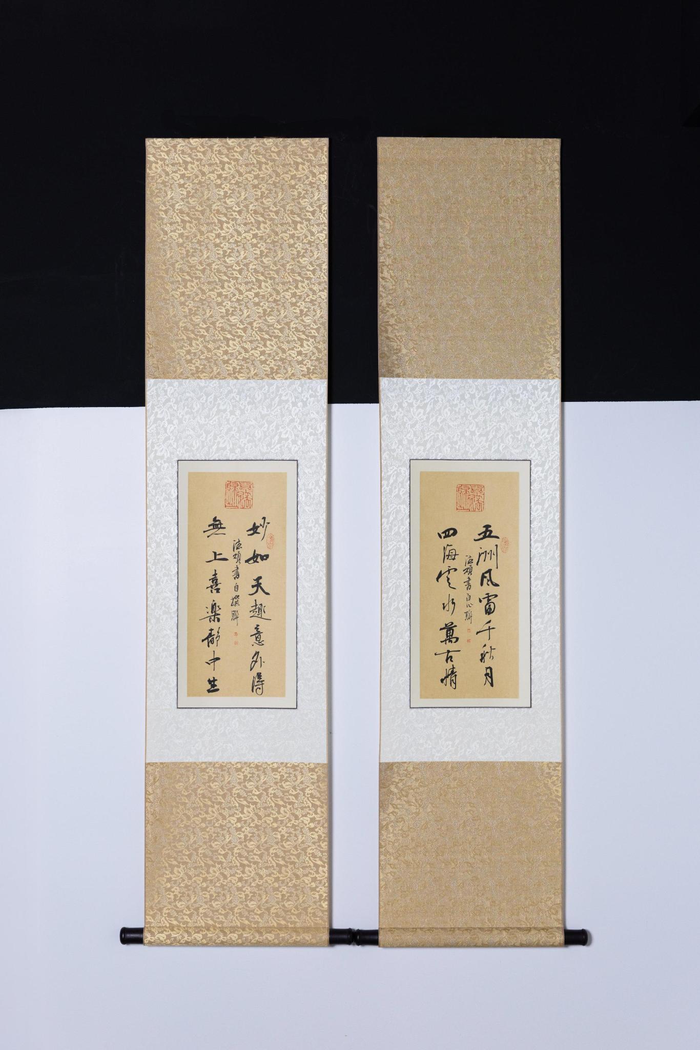 王德硕书画作品 11